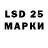LSD-25 экстази кислота Rava cop