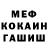 Кетамин VHQ Michele Sandifer