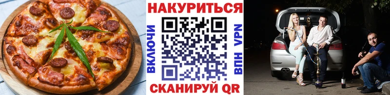 Cannafood конопля как найти закладки Кировск