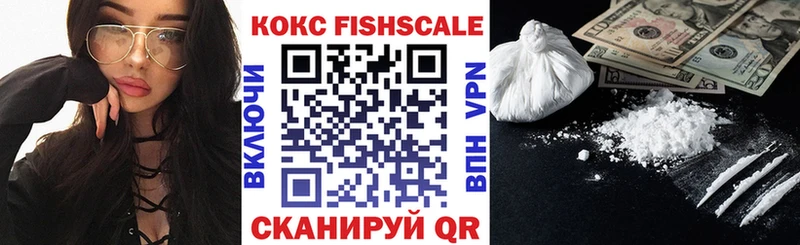 КОКАИН Колумбийский Кировск