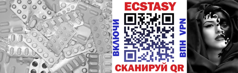 Ecstasy диски  ссылка на мегу как зайти  Кировск 