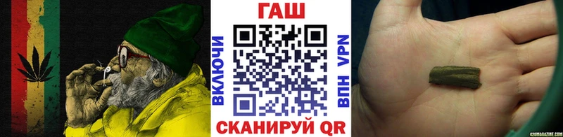 Гашиш гарик  shop как зайти  Кировск 
