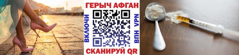 где можно купить   Кировск  Героин VHQ 
