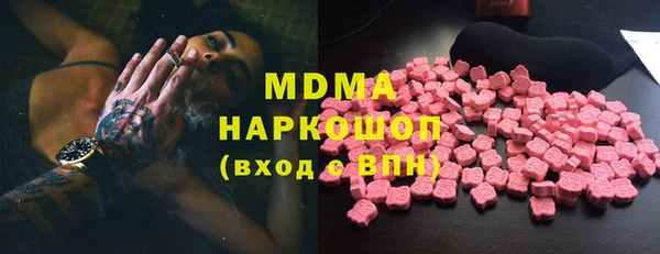 MESCALINE Арсеньев