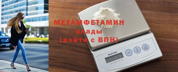 амфетамин Балахна