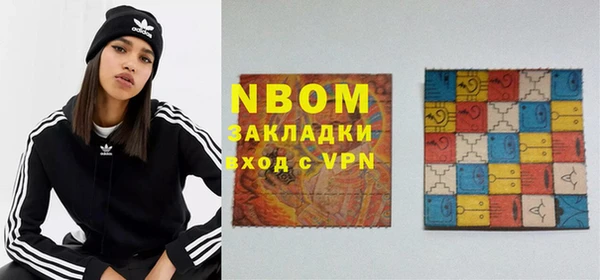 MESCALINE Арсеньев