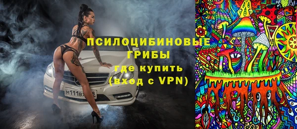 MESCALINE Арсеньев