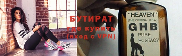 амфетамин Балахна