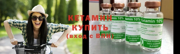 марки nbome Балабаново