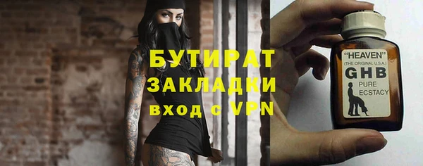 амфетамин Балахна