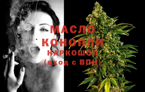 MESCALINE Арсеньев