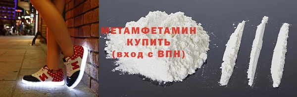 марки nbome Балабаново