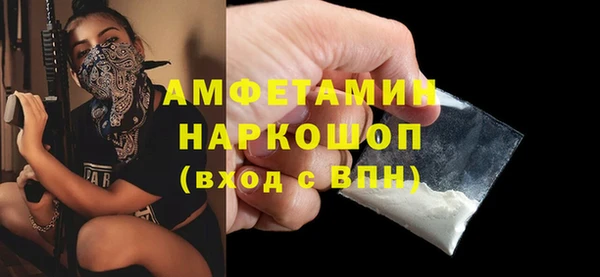 MESCALINE Арсеньев