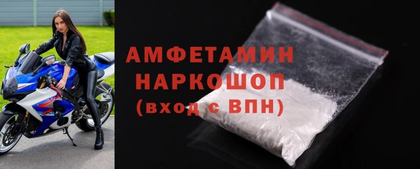 амфетамин Балахна