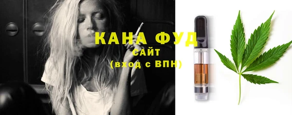 MESCALINE Арсеньев