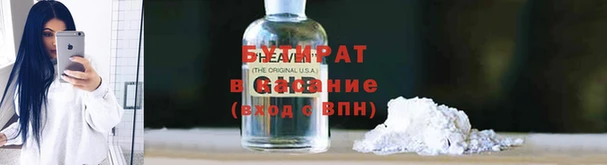 MESCALINE Арсеньев
