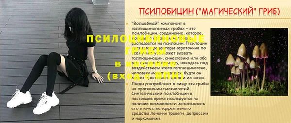 каннабис Семёнов