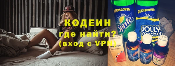 MESCALINE Арсеньев