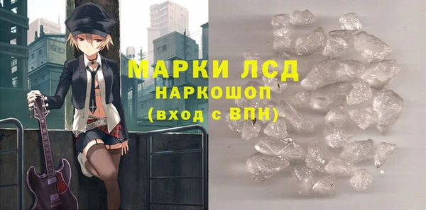 марки nbome Балабаново