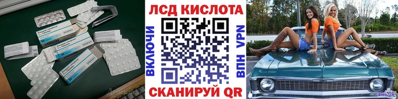наркошоп  МЕГА как войти  ЛСД экстази кислота  Кировск 