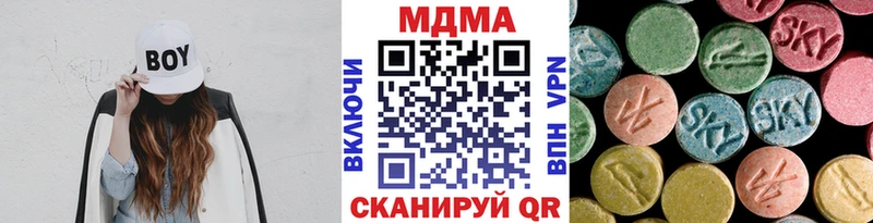 MDMA кристаллы  Кировск 
