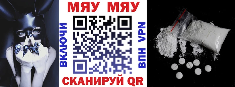 ссылка на мегу tor  Кировск  МЯУ-МЯУ mephedrone 