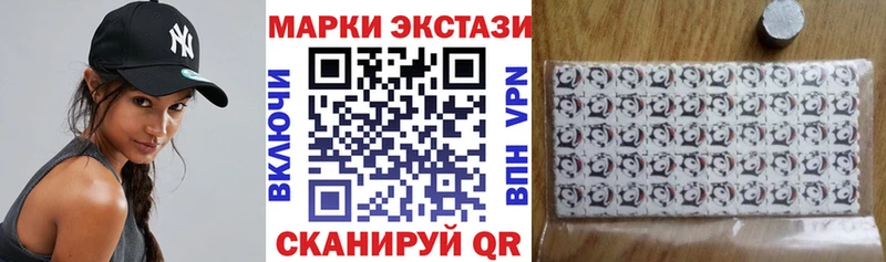купить наркотик  Кировск  Марки N-bome 1500мкг 